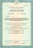 Официальный сайт Денас denaspkm.ru ЧЭНС-01-Скэнар-М в Минусинске купить