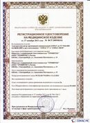 Официальный сайт Денас denaspkm.ru ДЭНАС-ПКМ (Детский доктор, 24 пр.) в Минусинске купить